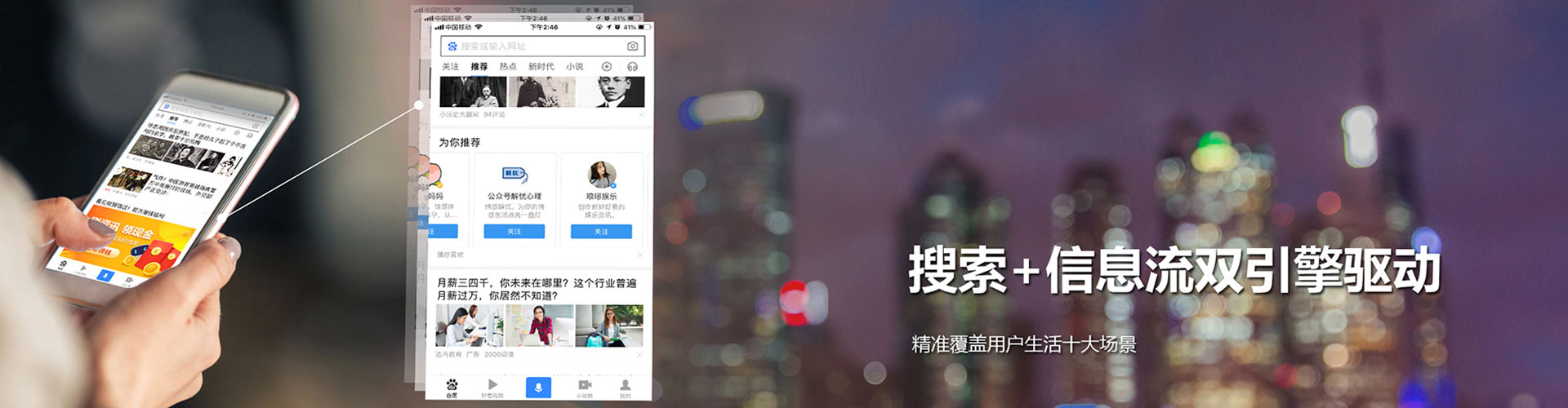 东昌信息流大师