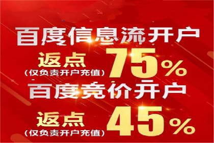 信息流代运营助力企业拓展海外市场